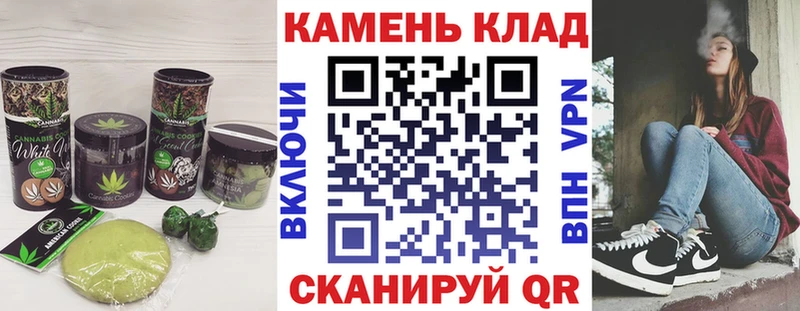 Купить  Сосновка  Canna-Cookies конопля 