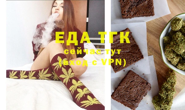 MDMA Premium VHQ Вяземский