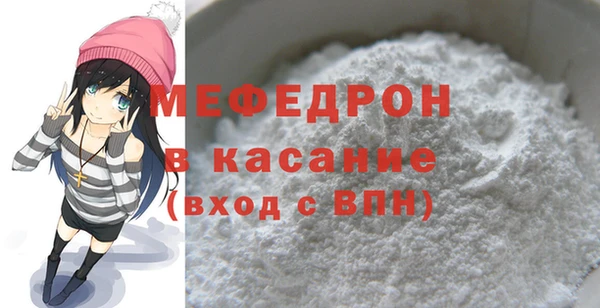MDMA Premium VHQ Вяземский