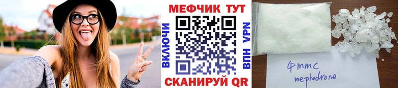 Купить закладки  Сосновка  Меф VHQ 