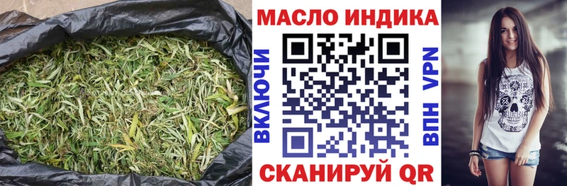 ТГК вейп с тгк  Купить закладки  Сосновка 